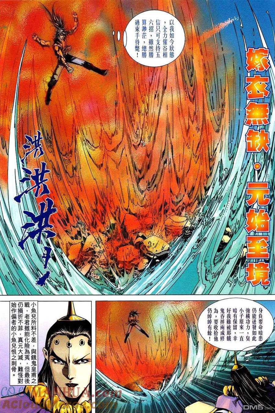 第25页