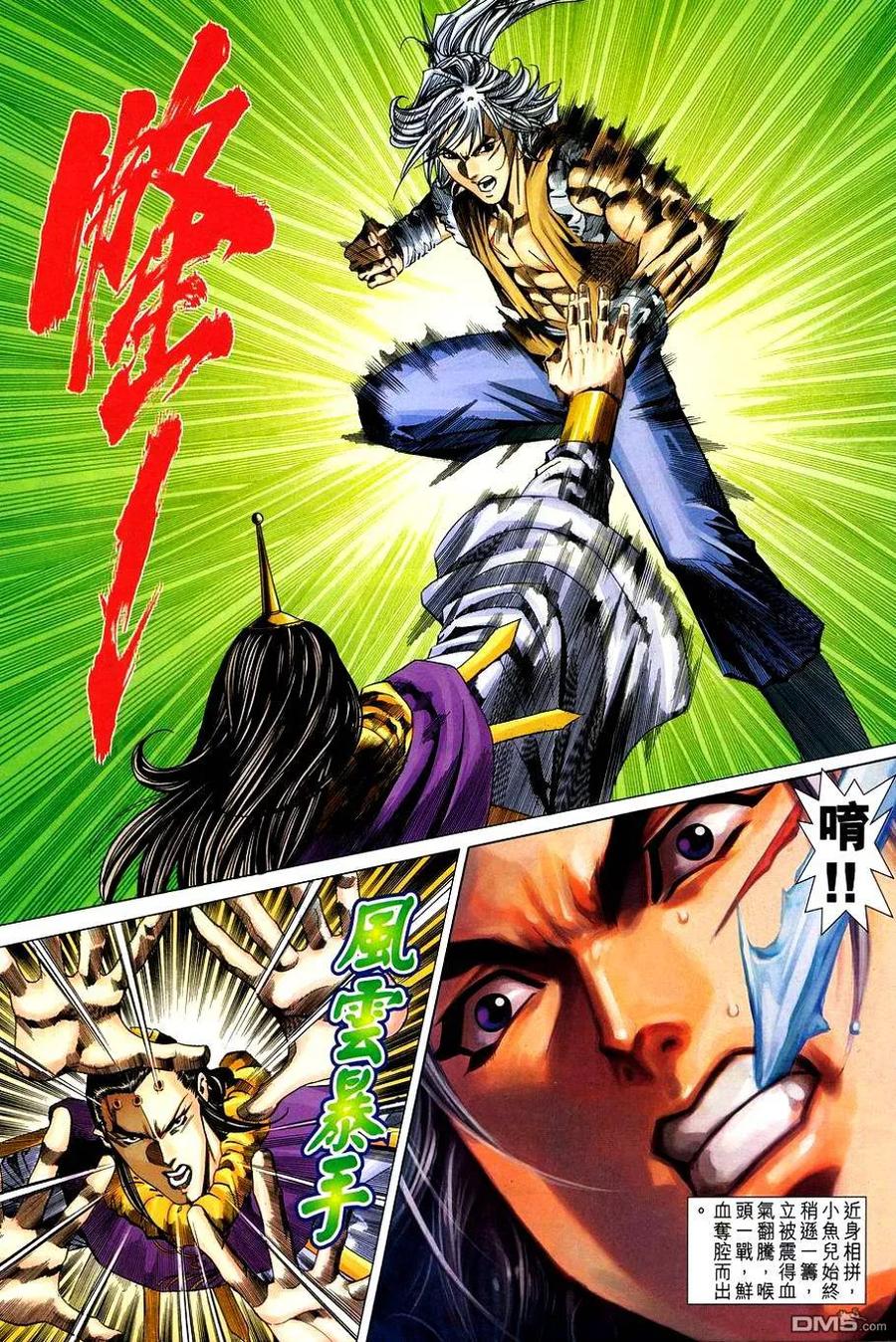 第28页