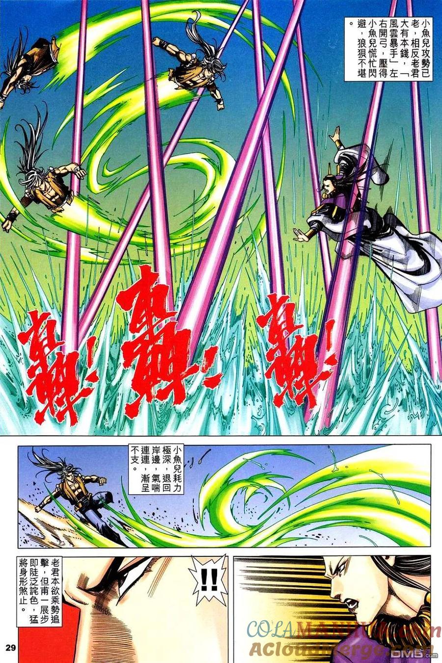 第29页