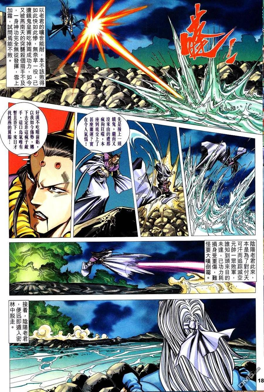 第18页