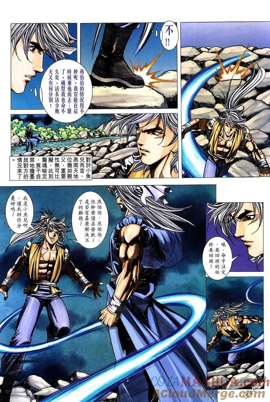 第21页