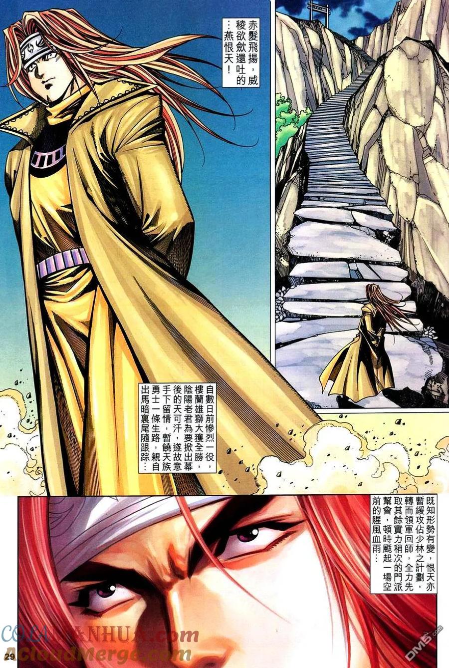 第29页