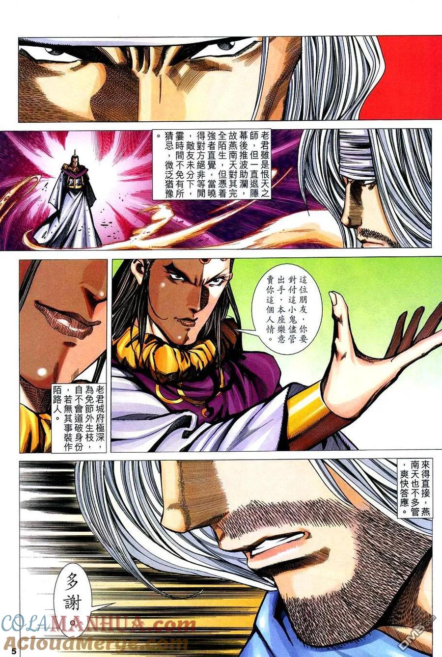 第5页