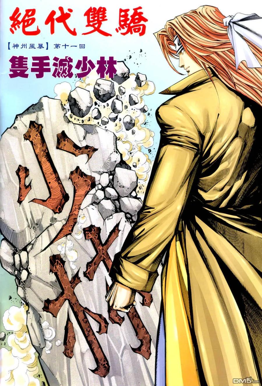 第2页