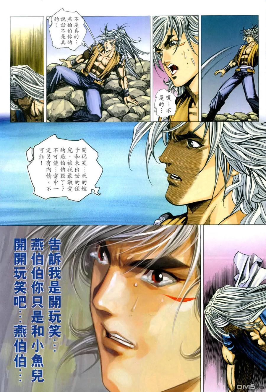 第22页
