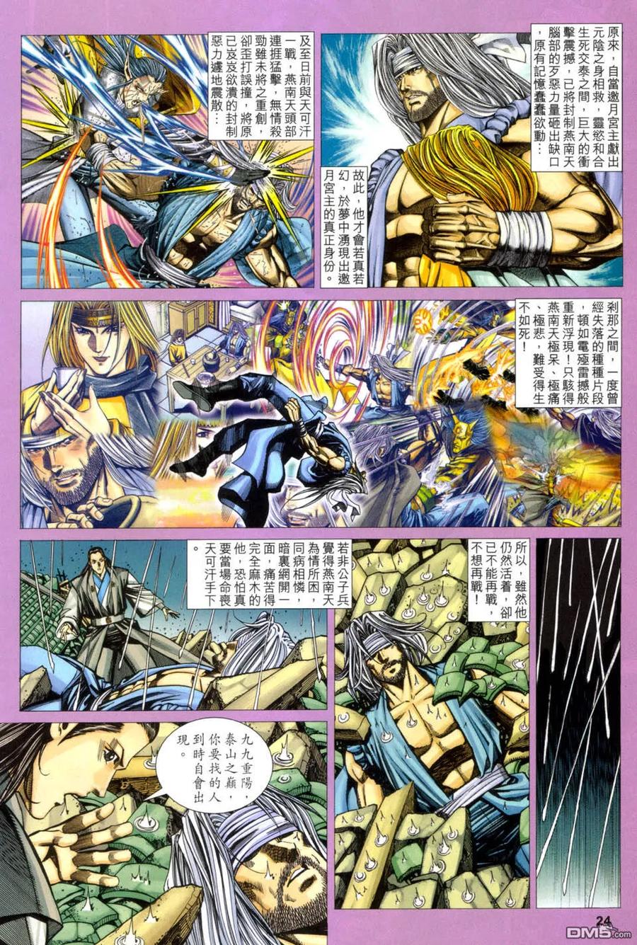 第24页