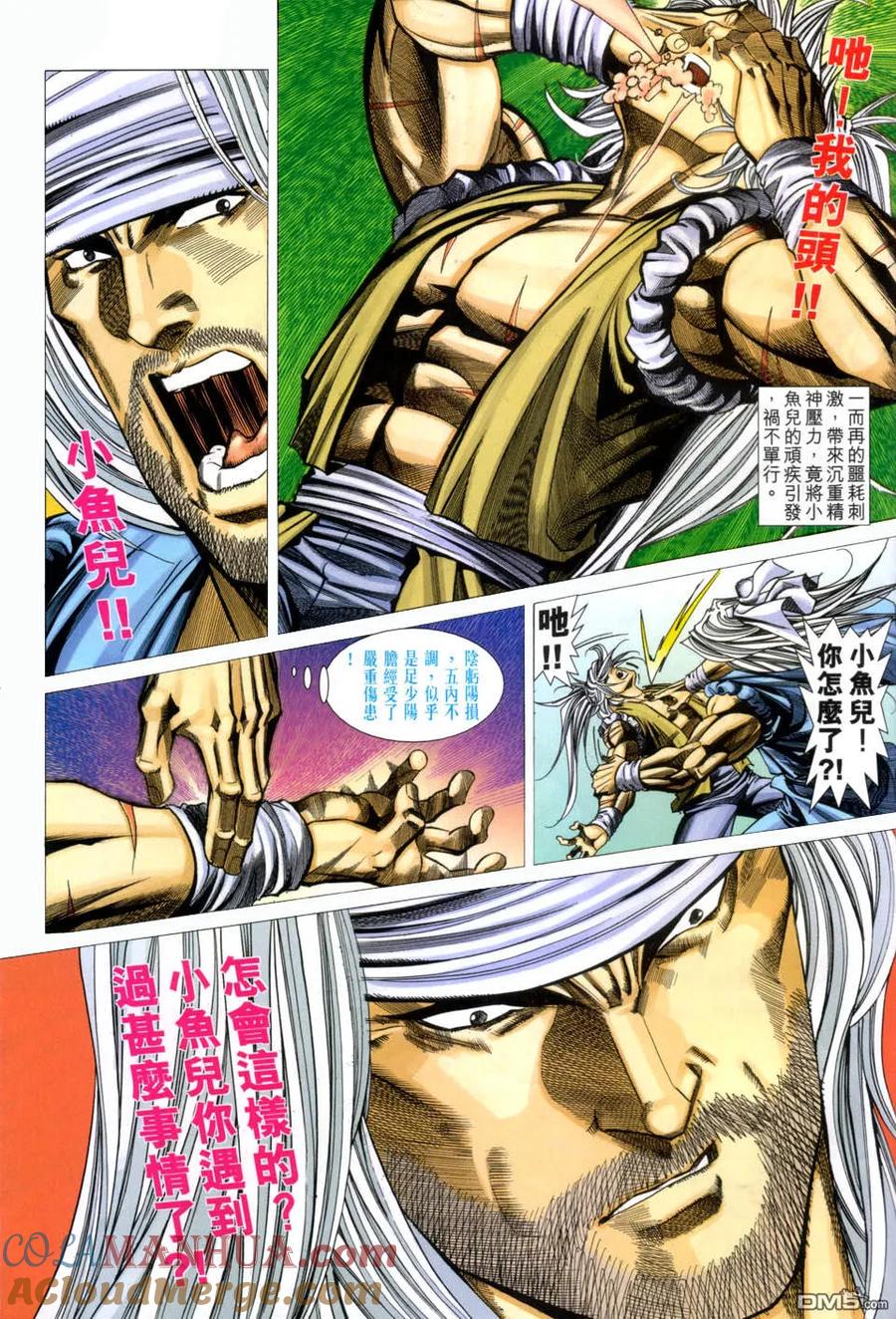 第27页