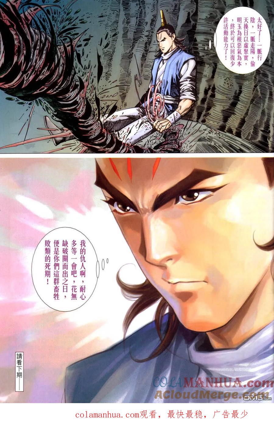 第31页