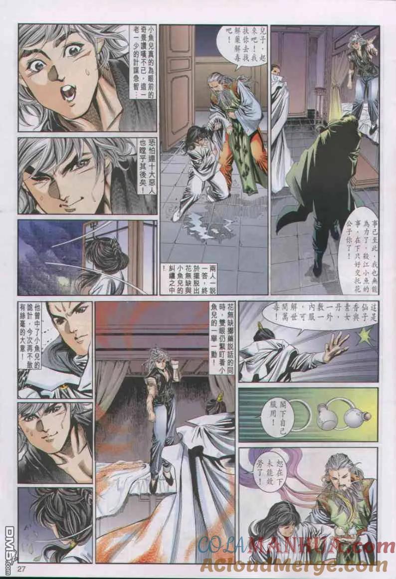第27页