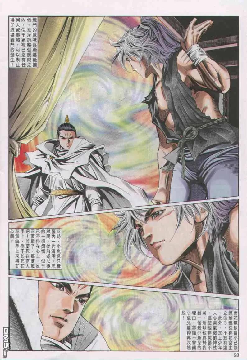 第28页