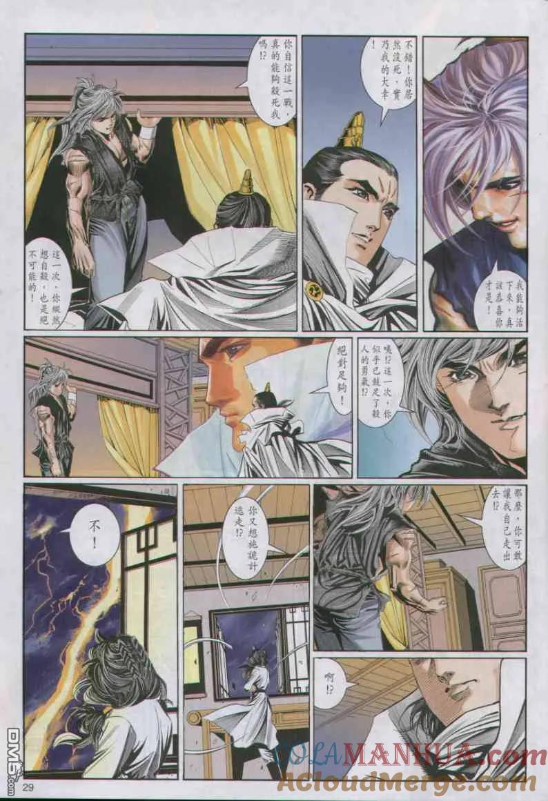 第29页