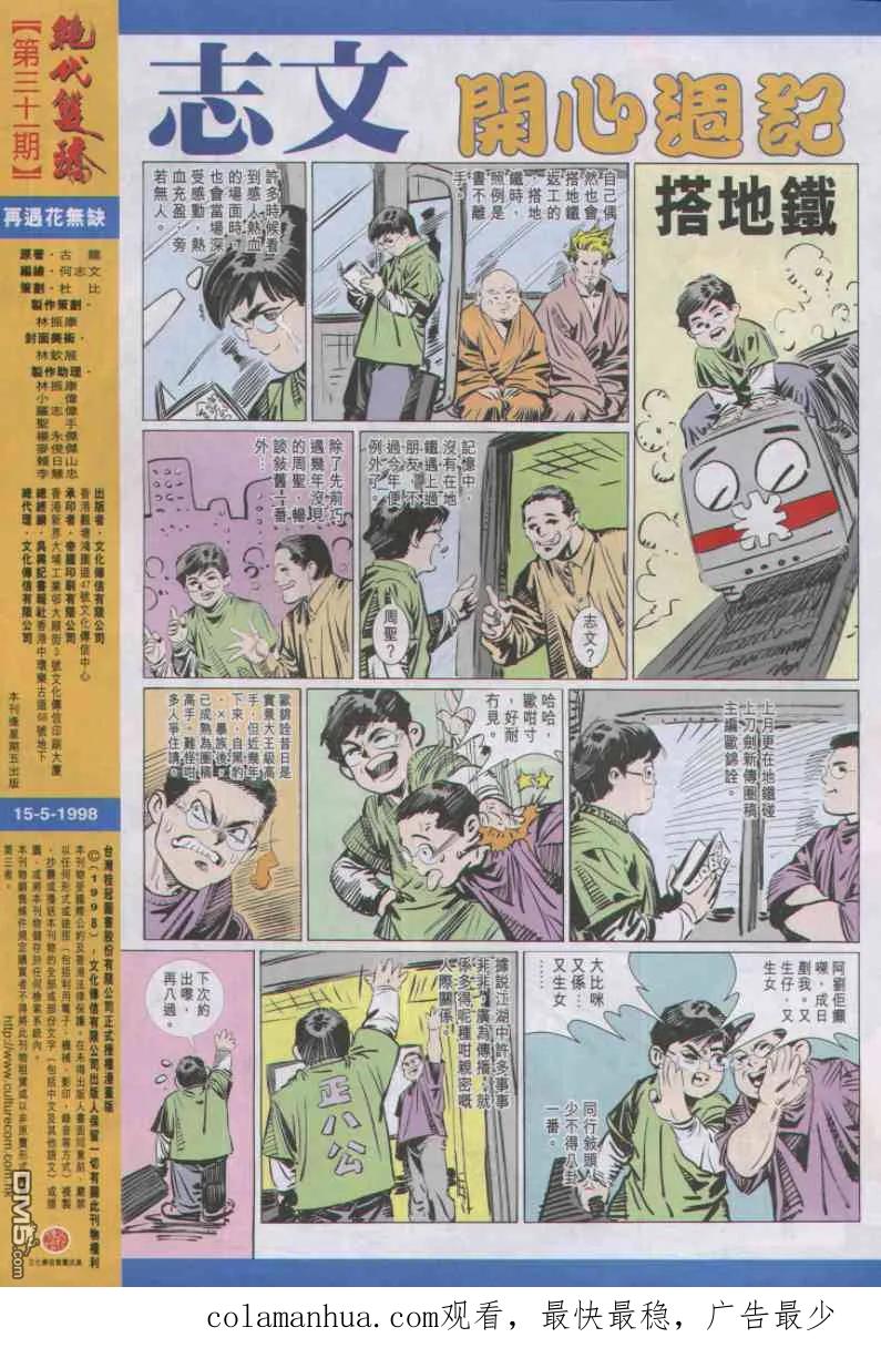第32页