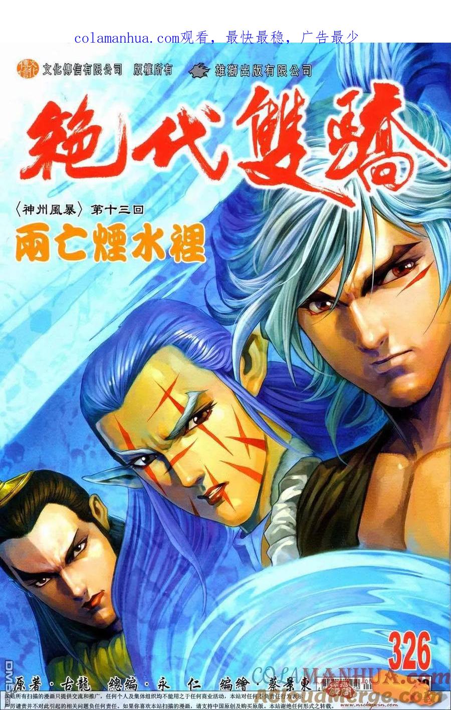 第1页