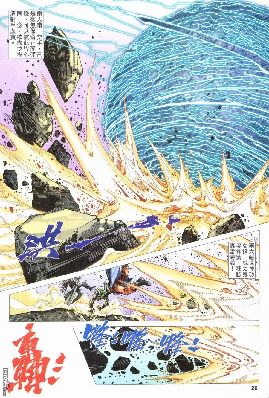 第26页
