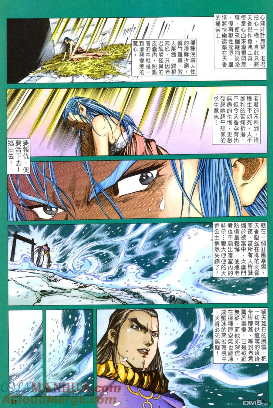 第17页