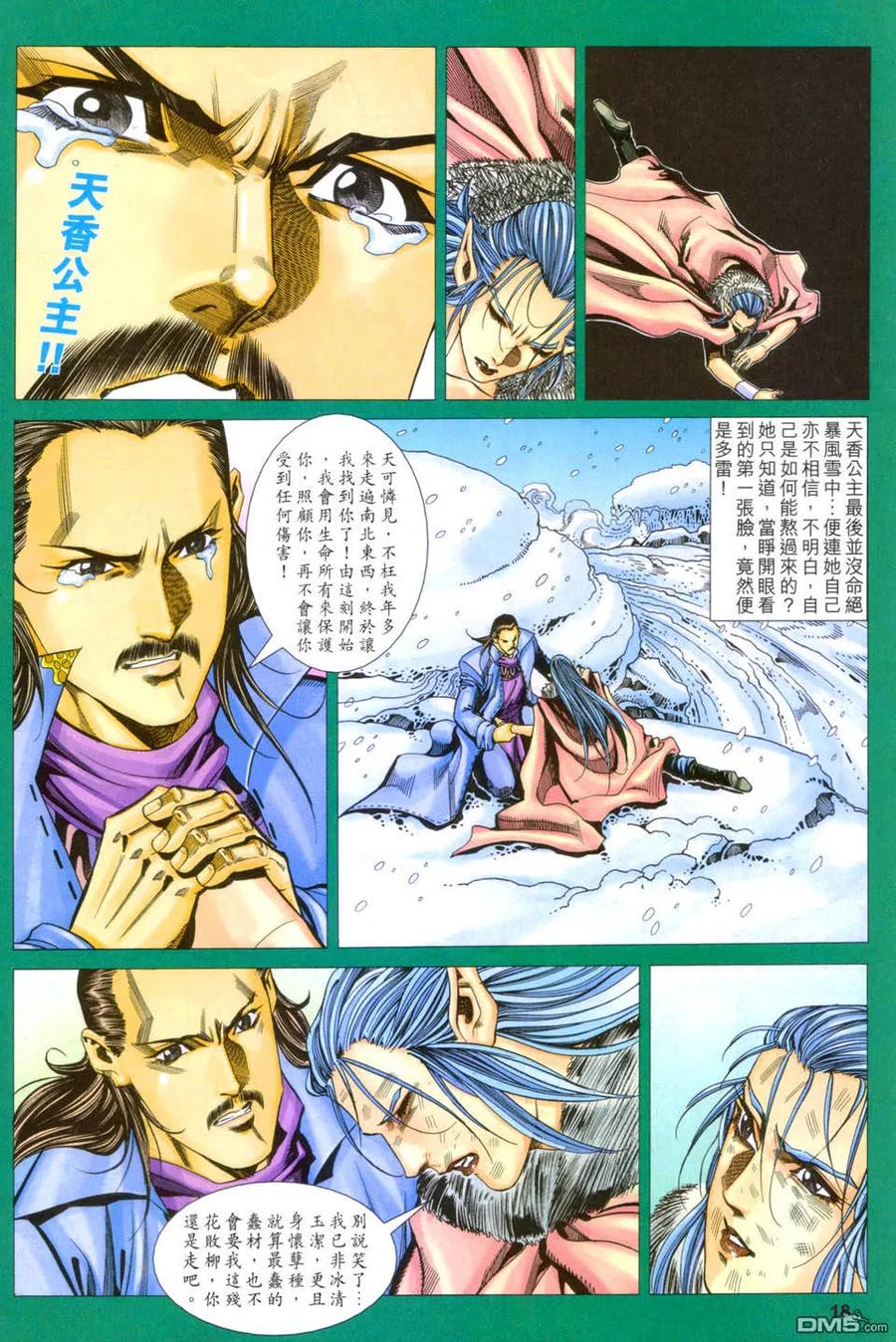 第18页