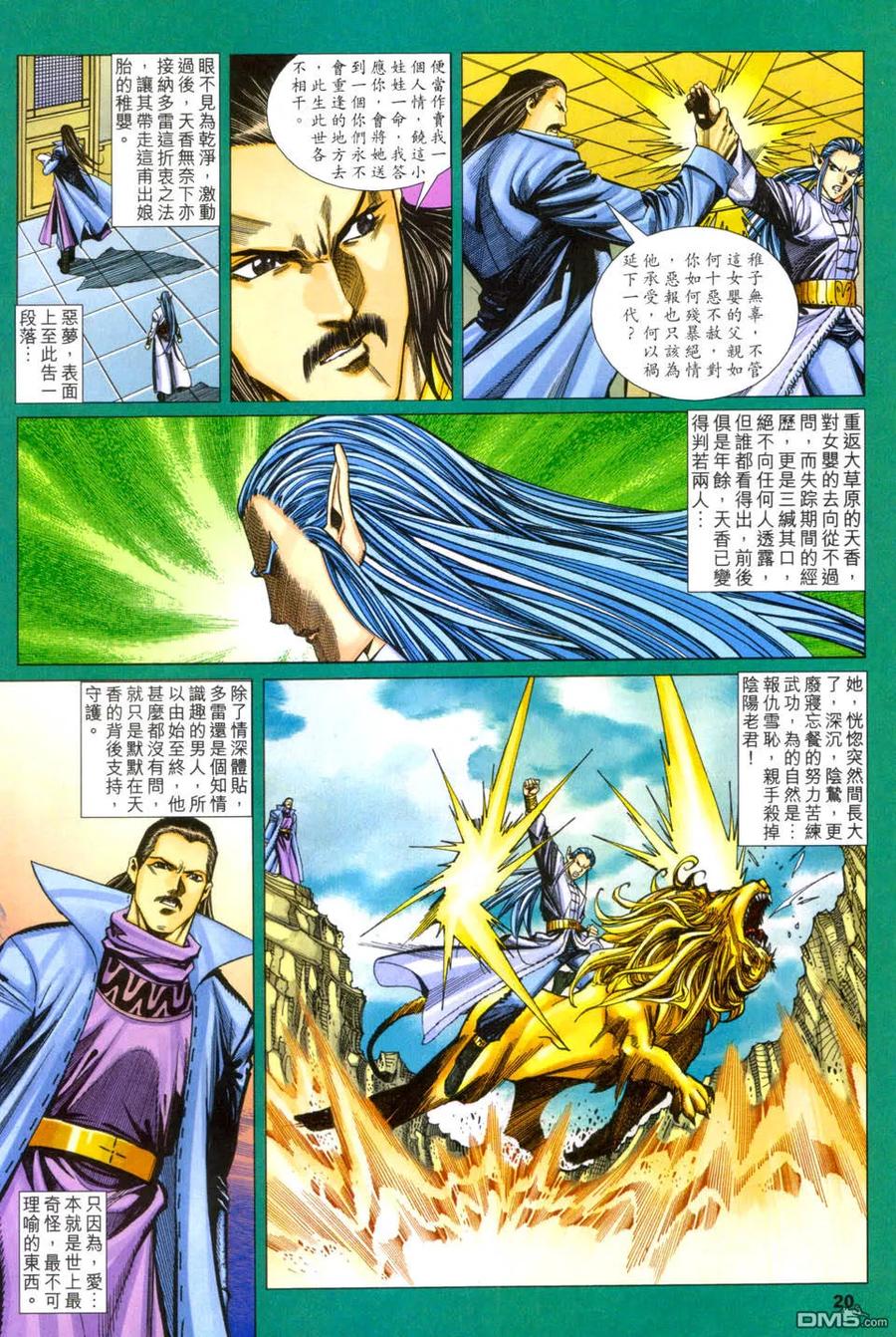 第20页