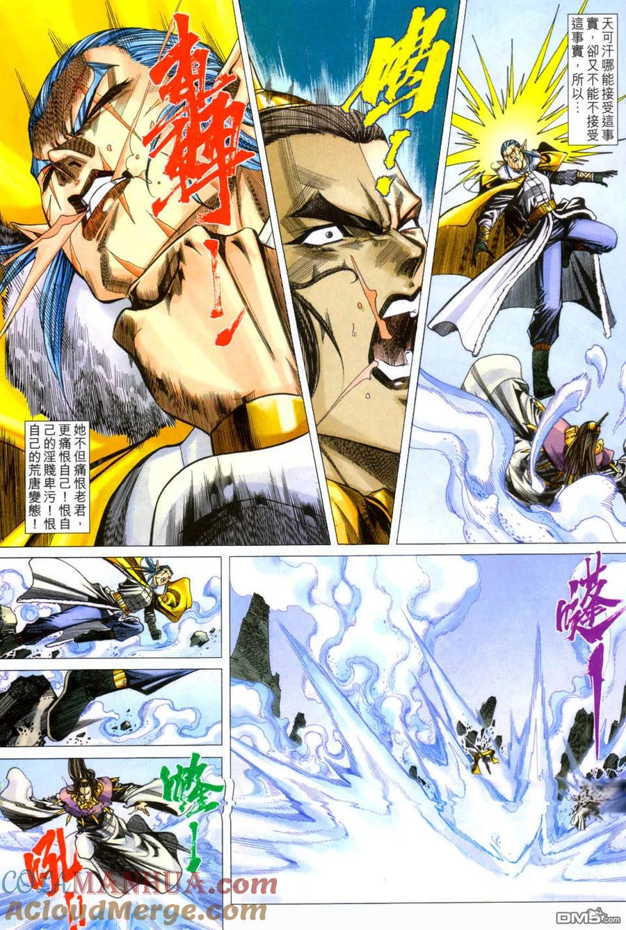 第25页