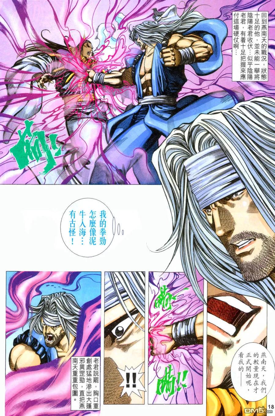 第18页