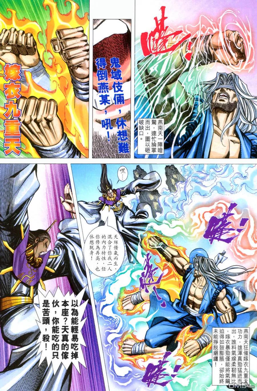 第20页