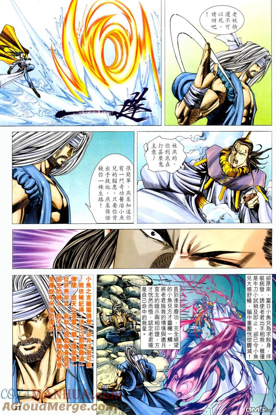 第27页