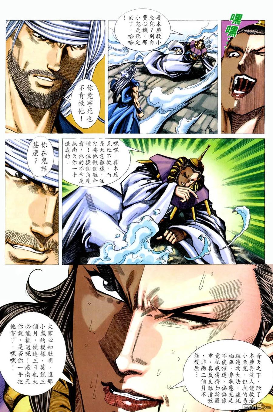 第28页