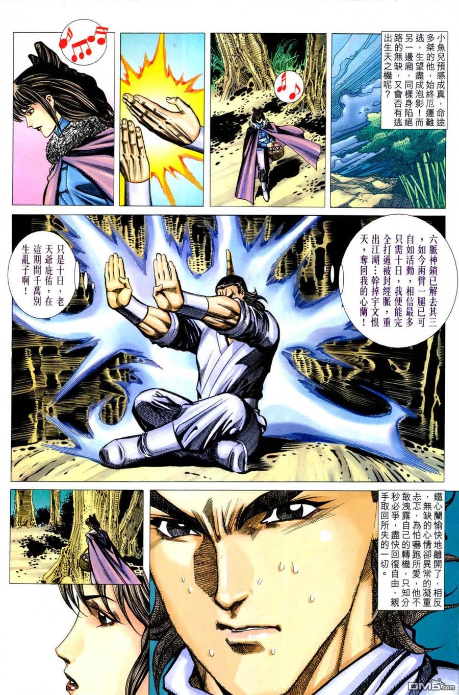 第30页