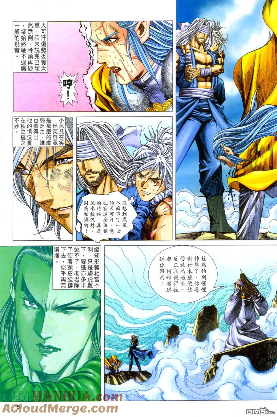 第5页
