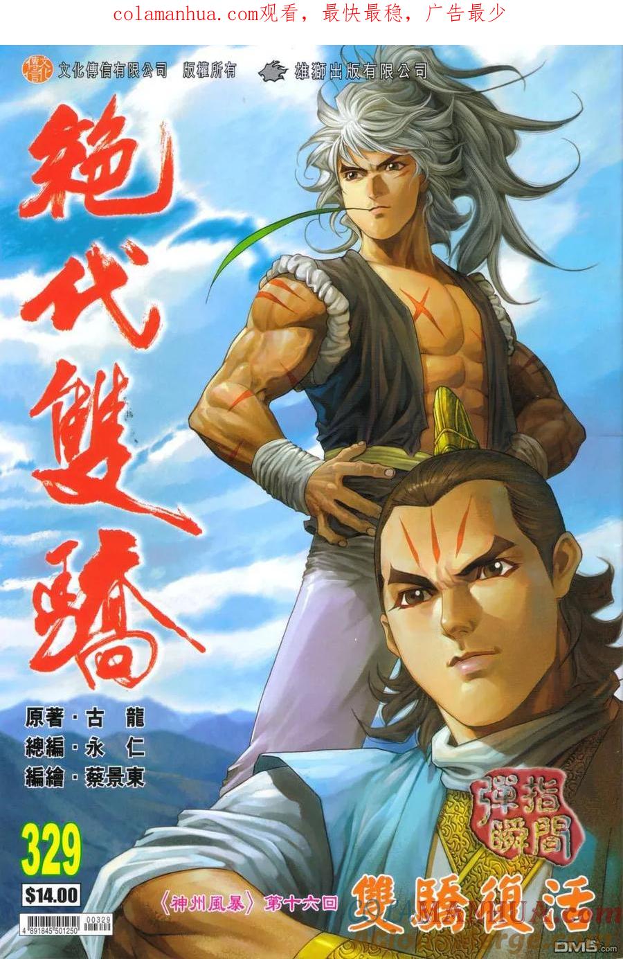 第1页