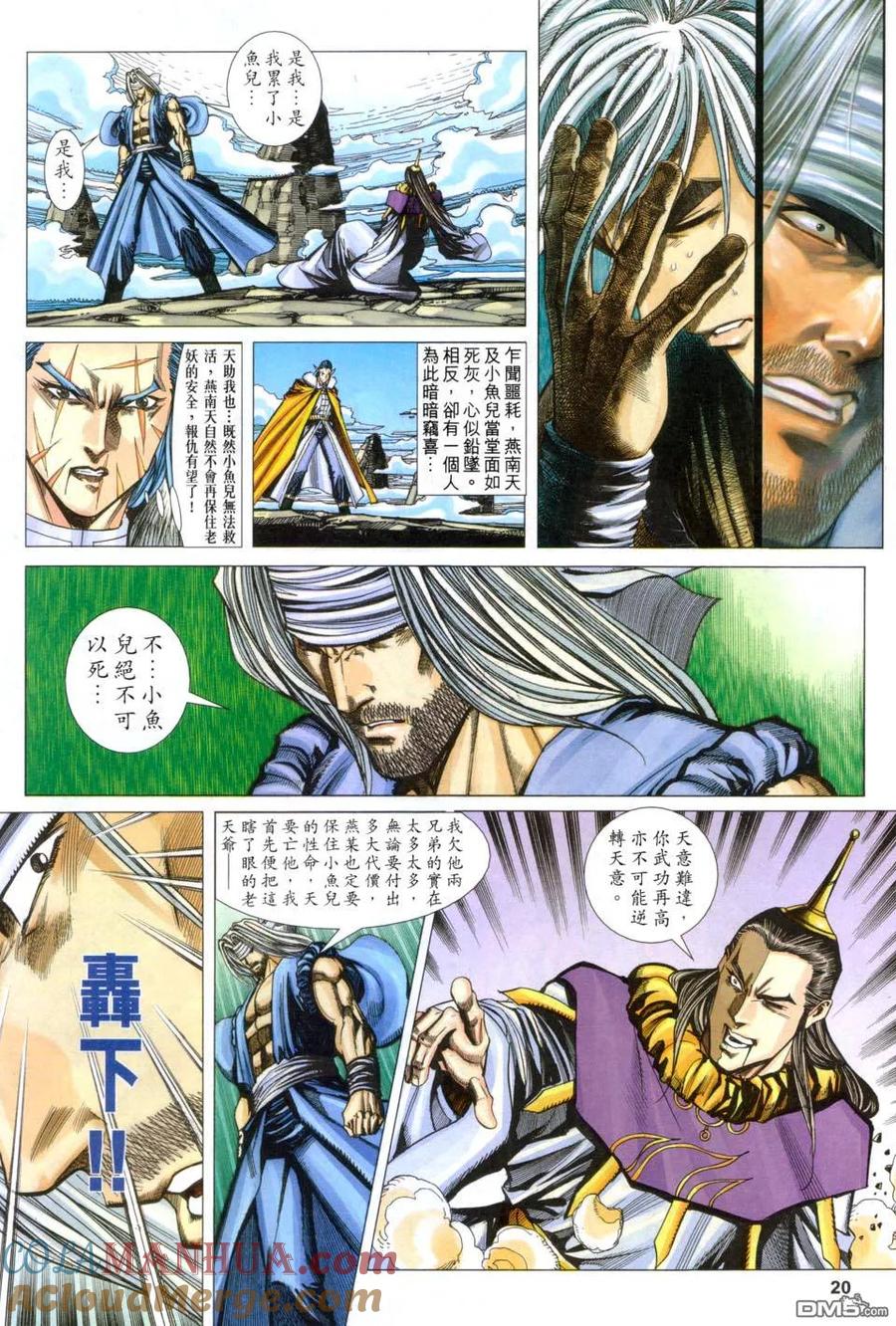 第19页