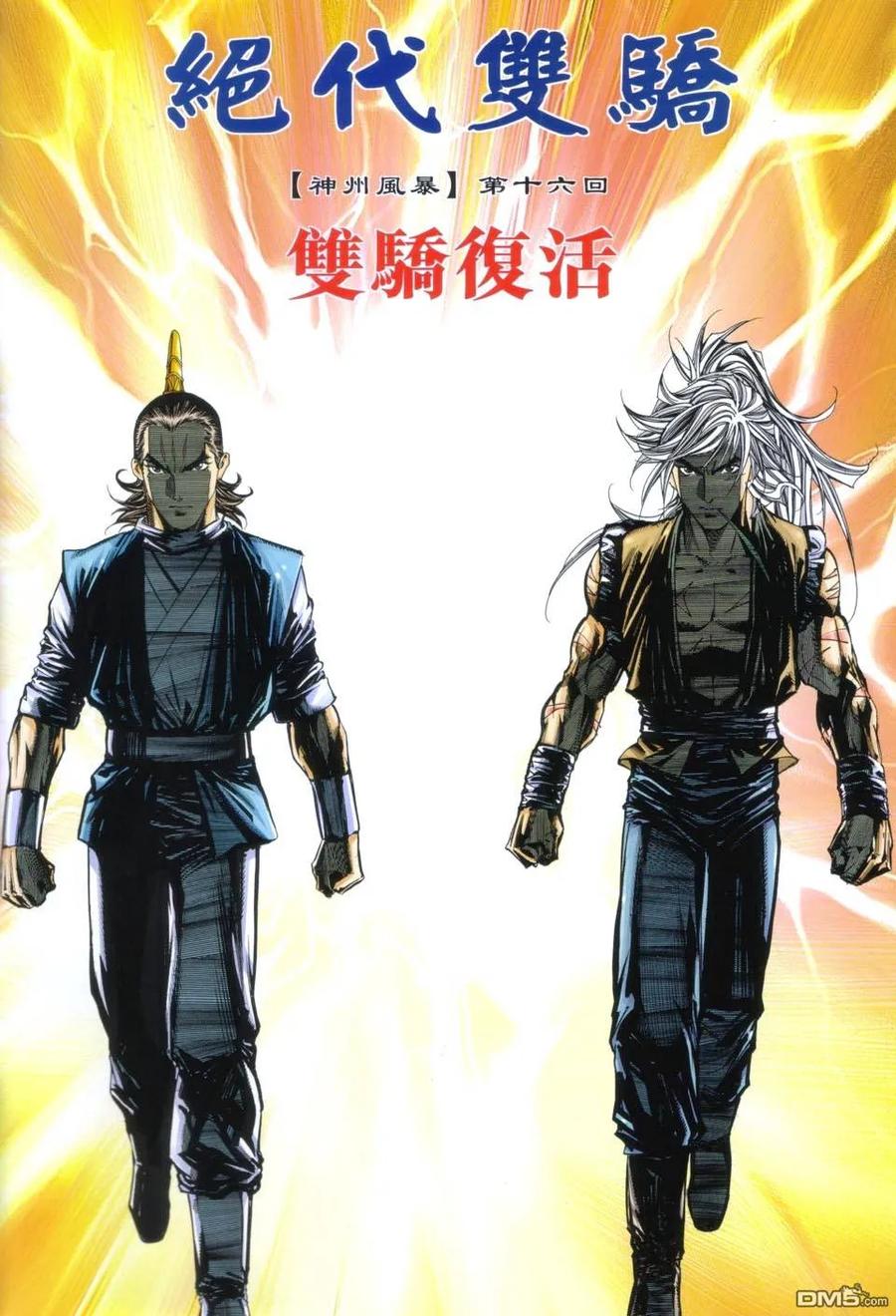 第2页