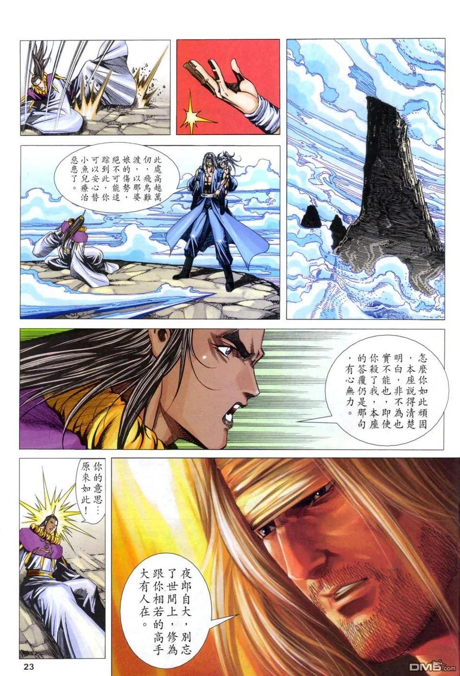 第22页