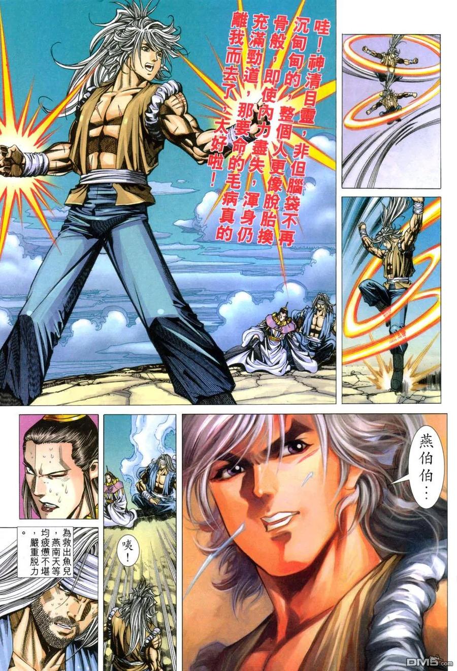 第28页