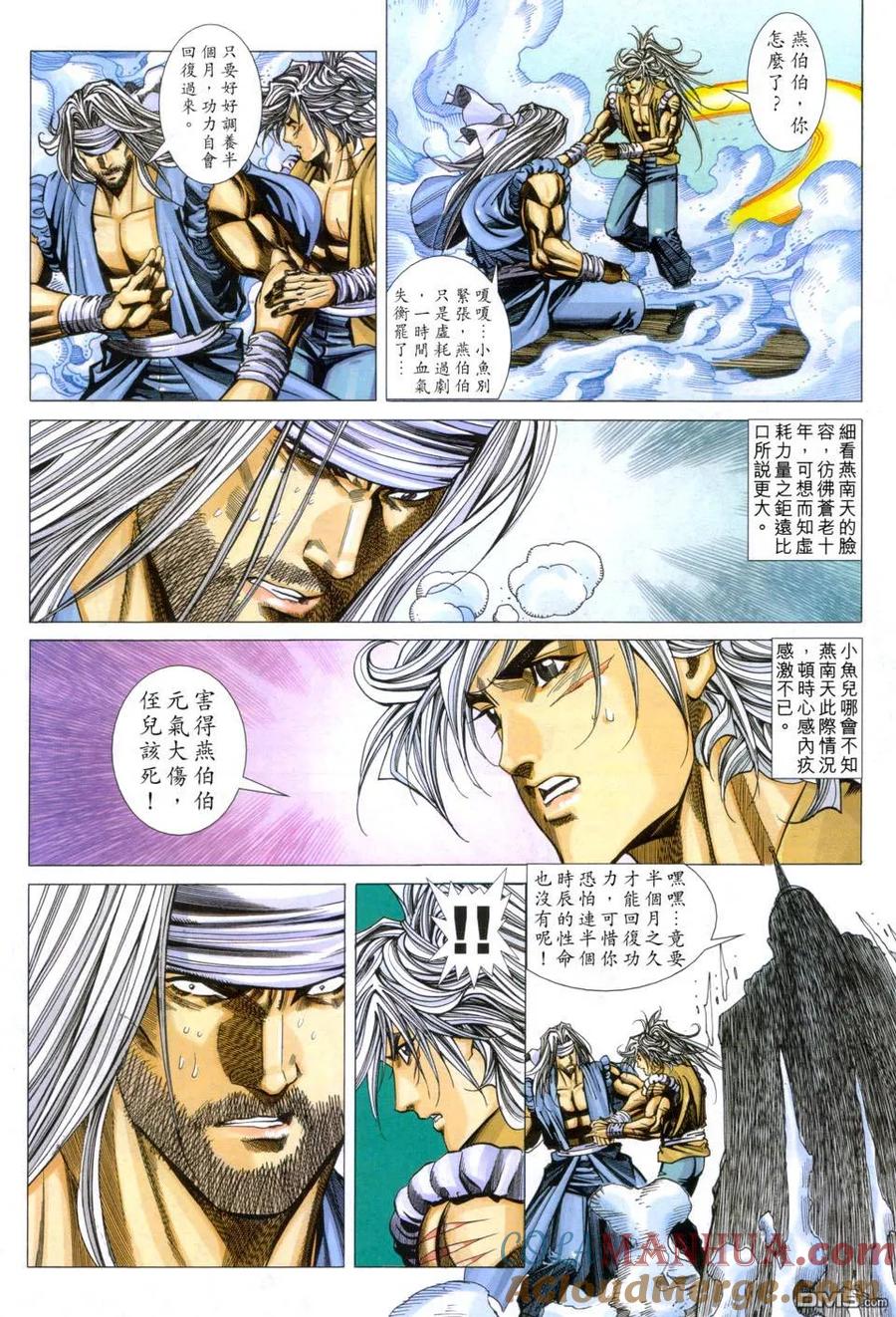 第29页