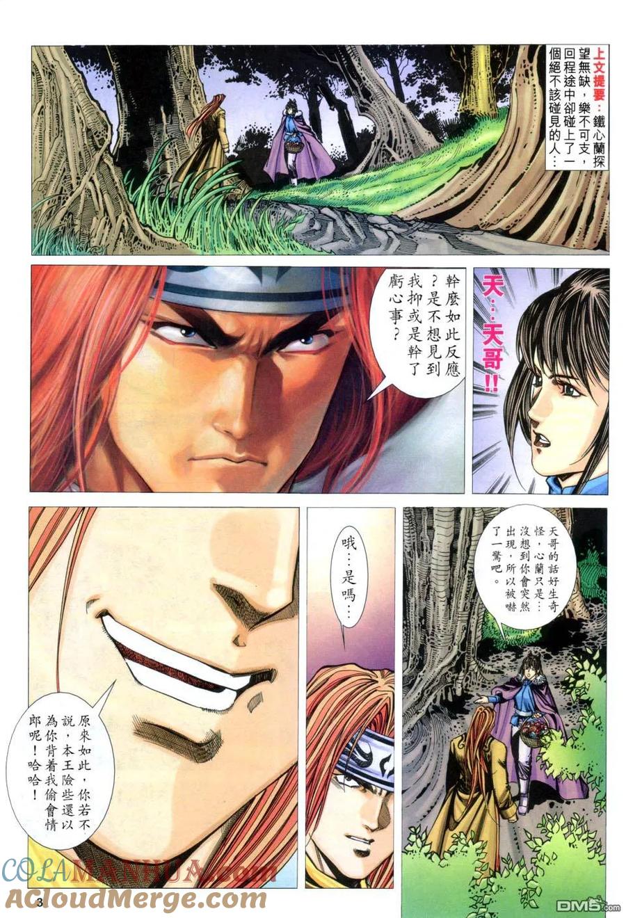 第3页