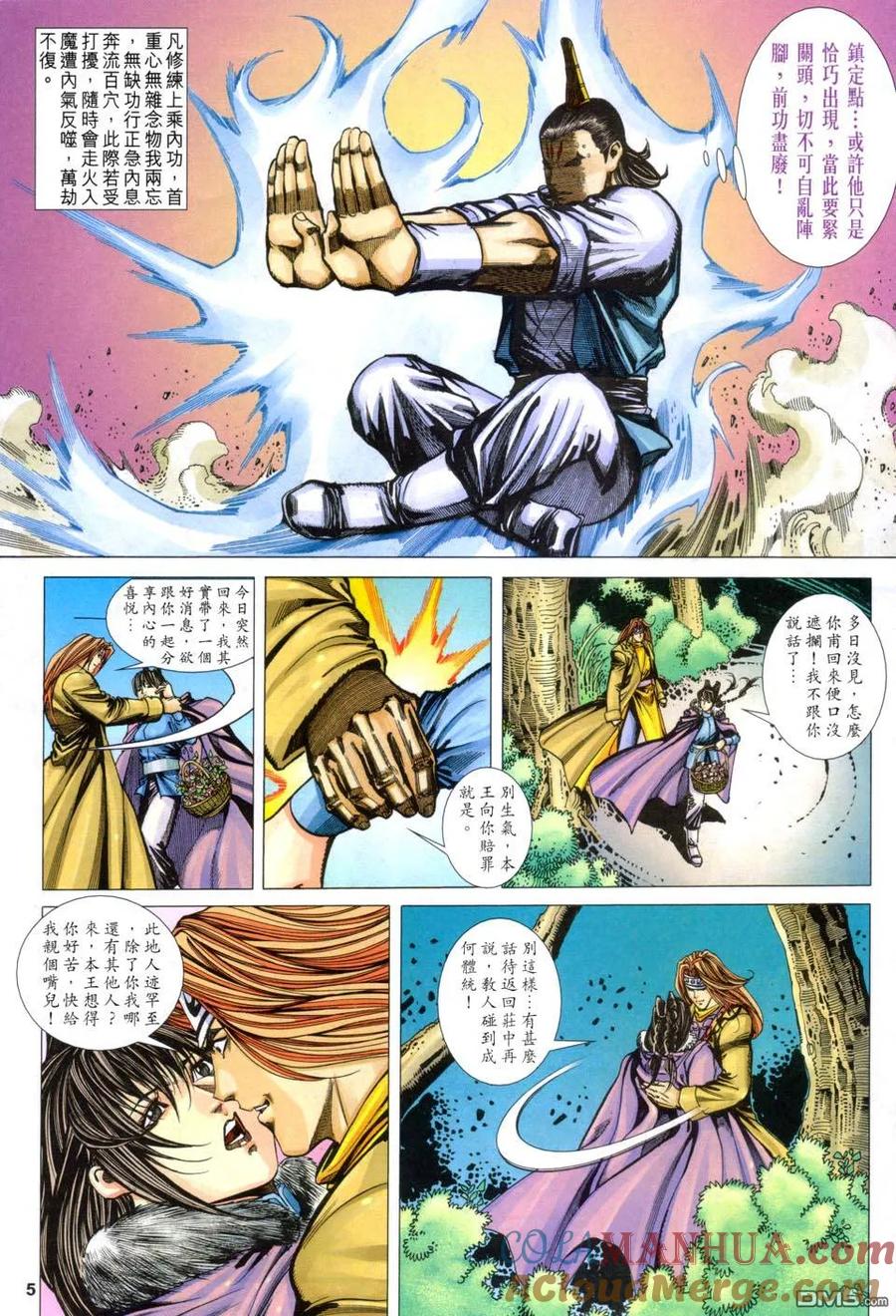 第5页