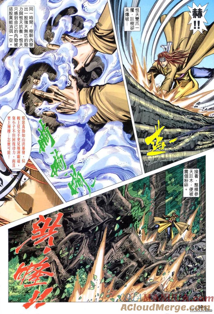 第9页