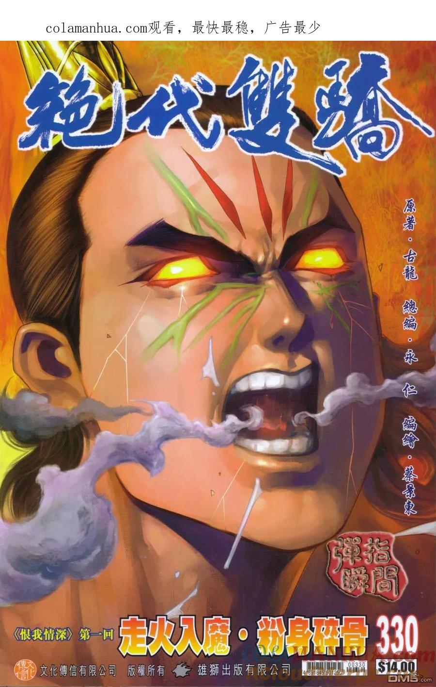 第1页