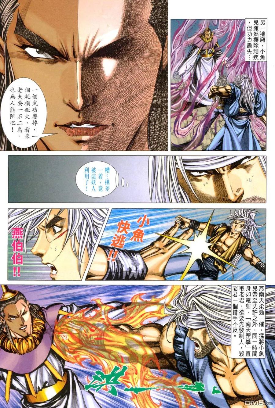 第16页