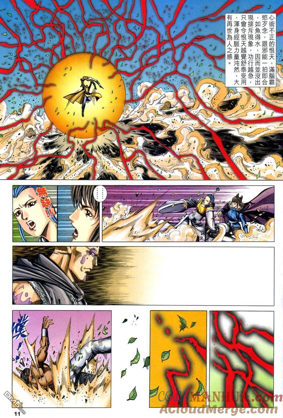 第11页