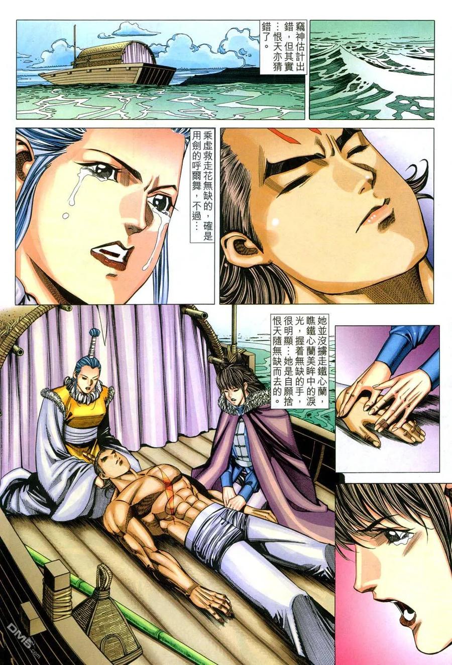 第18页