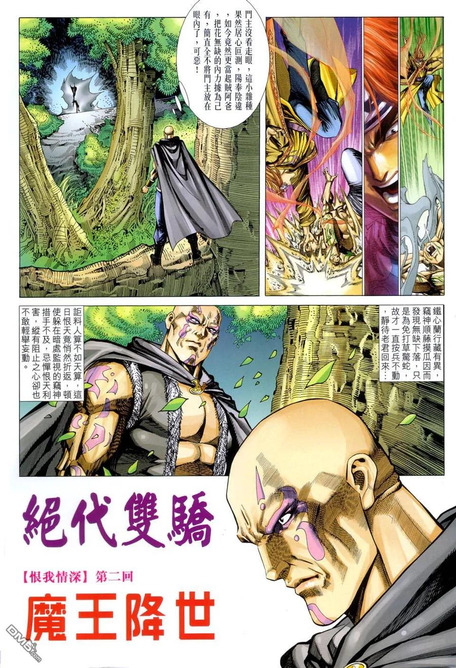 第2页