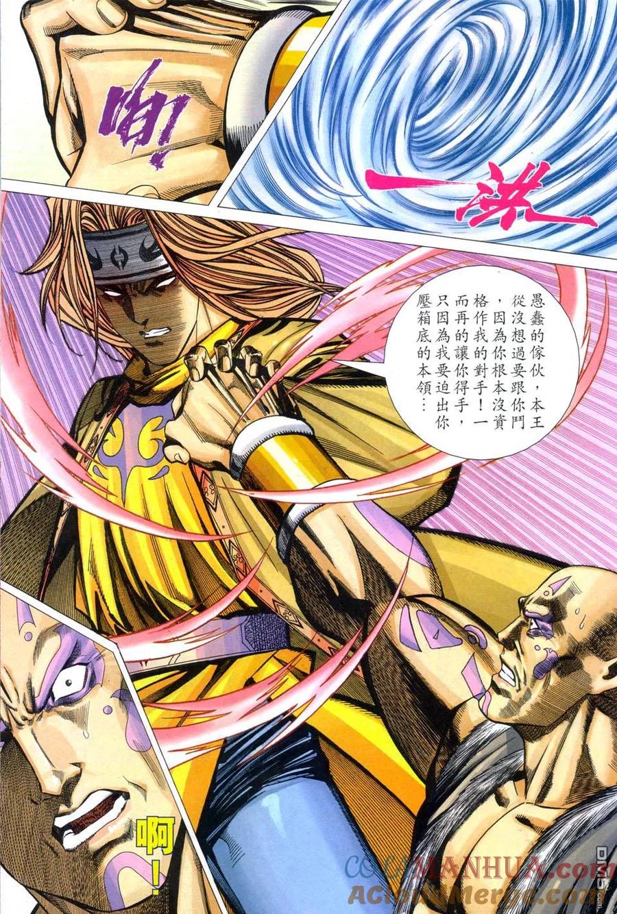 第21页