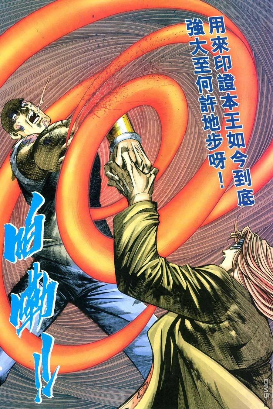 第22页