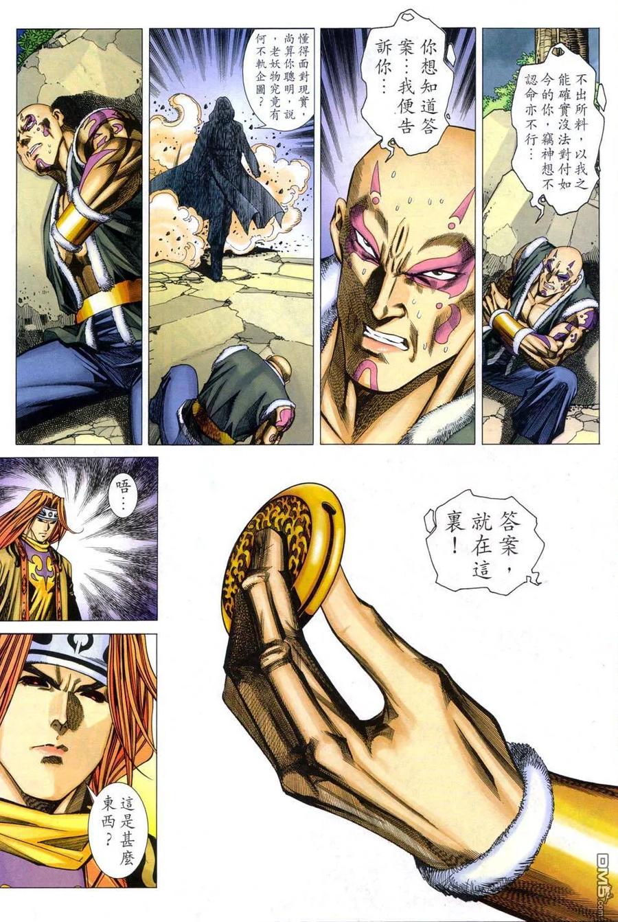 第24页