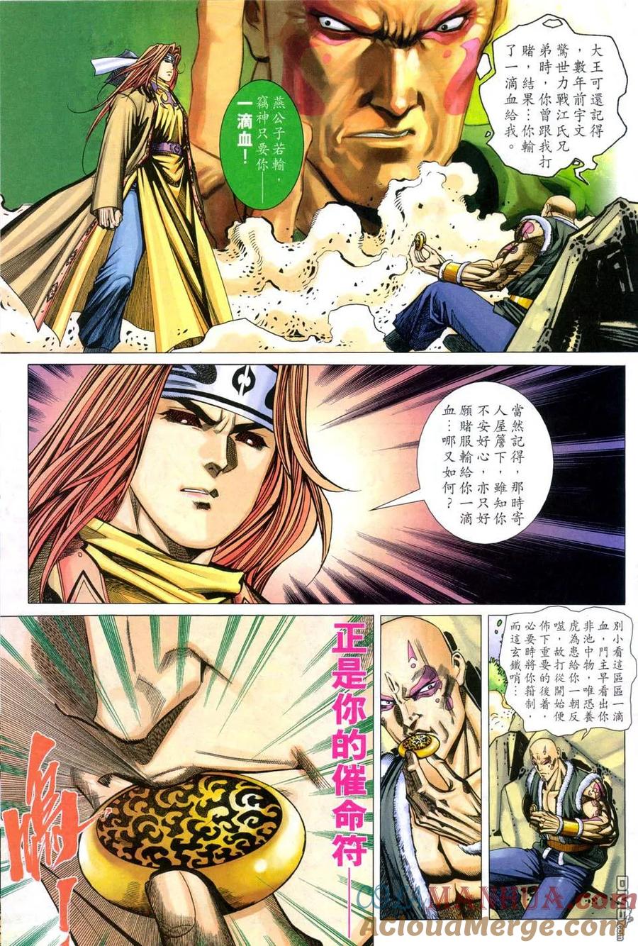 第25页