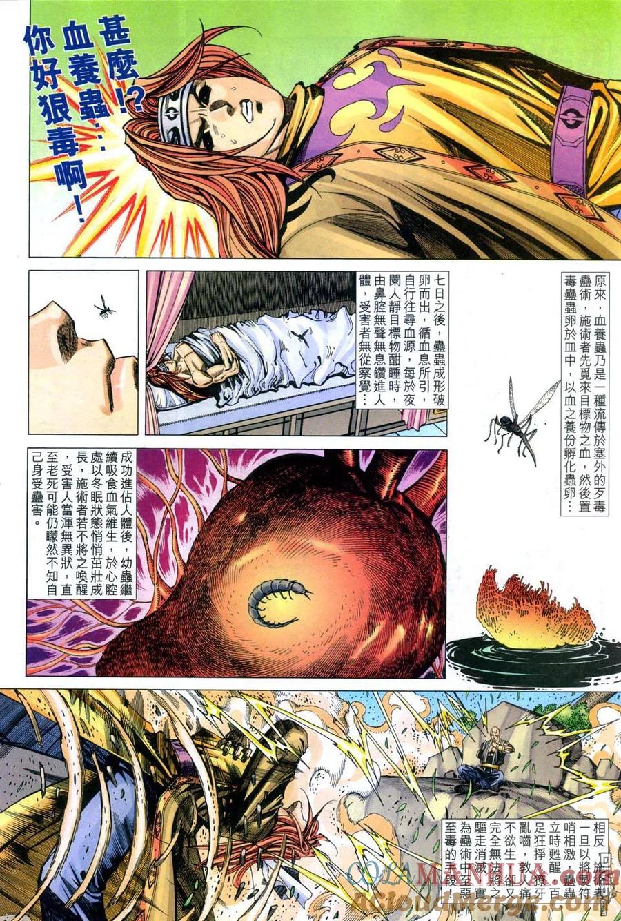 第29页
