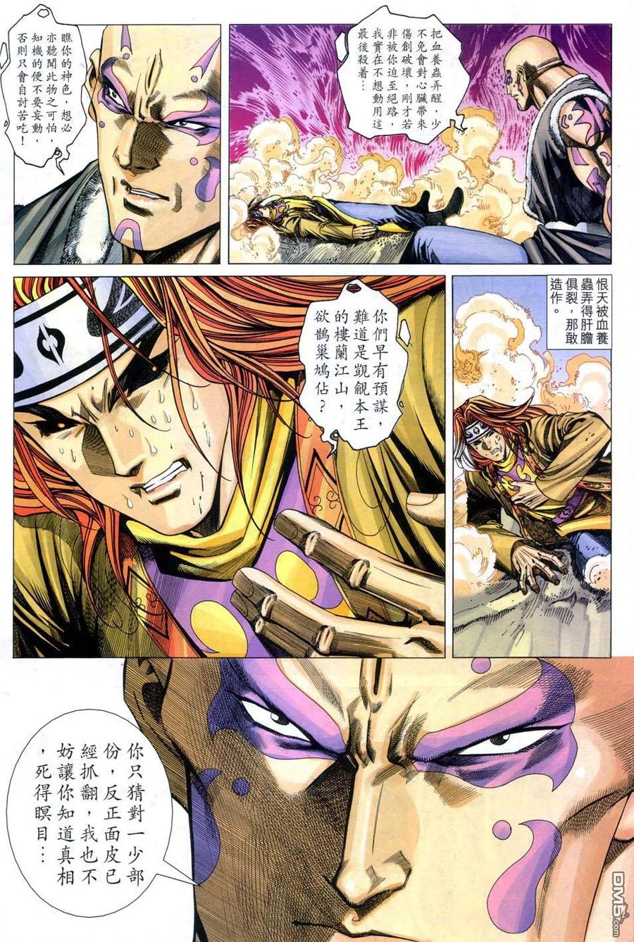 第30页
