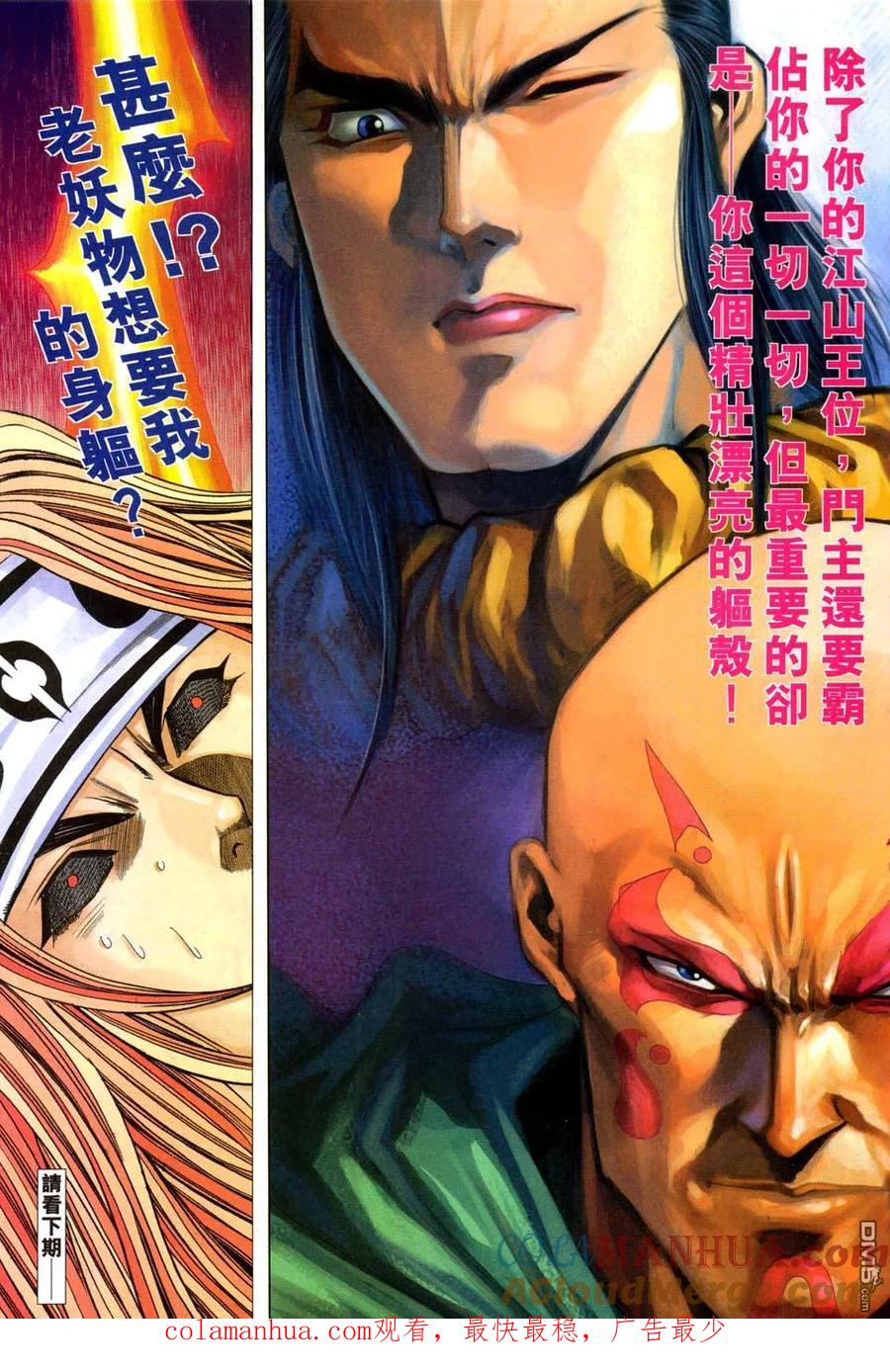 第31页