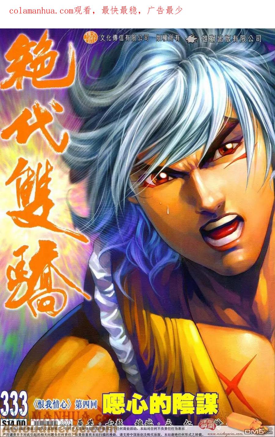第1页